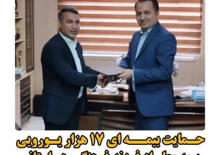 پرداخت بیش از 17 هزار یورو از سوی بیمه معلم برای عمل مغز استخوان یک نوجوان