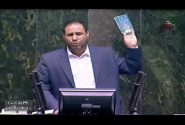 سند تحول بنیادین در دوران وزارت رضا مراد صحرایی و دولت آیت الله رئیسی