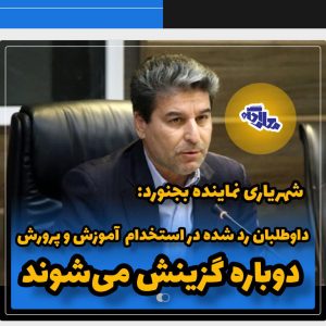 شهریاری