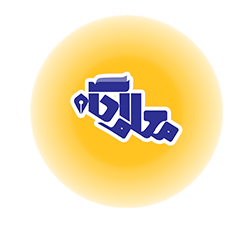 معلم آگاه 