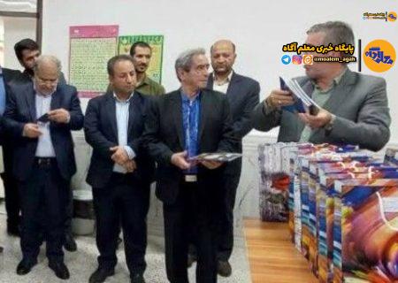 اختصاص هزینه نهار مهمانان یک مراسم به خرید لوازم‌التحریر برای دانش‌آموزان
