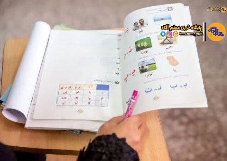 چاپ کتاب‌های سوادآموزان با کاغذ ایرانی