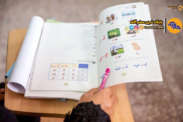 چاپ کتابهای سوادآموزان با کاغذ ایرانی