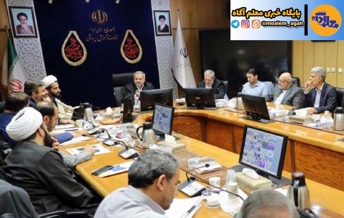 جلسه پروژه ملی مهر با حضور وزیر آموزش و پرورش برگزار شد