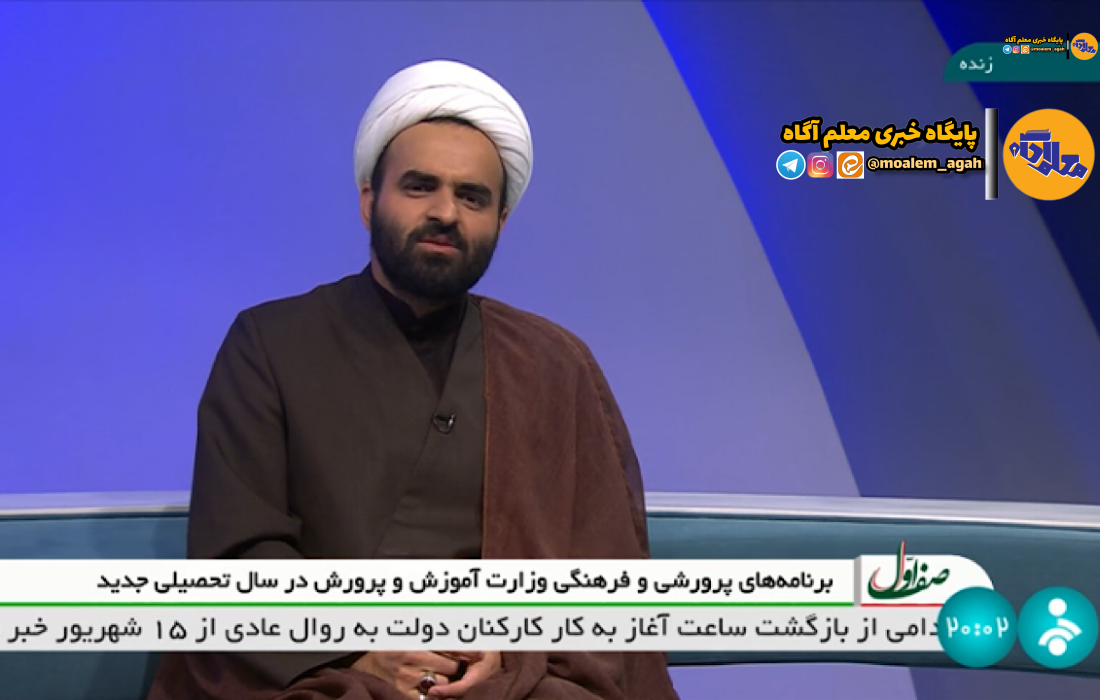 ورود نخبگان کشوری به دانشگاه فرهنگیان بدون کنکور