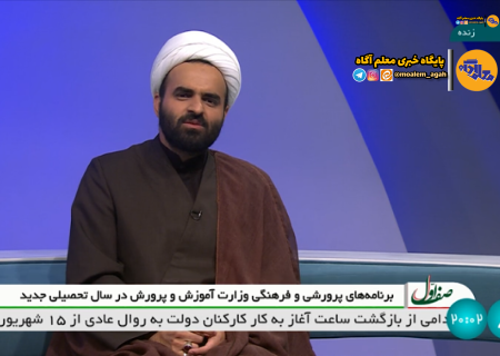 ورود نخبگان کشوری به دانشگاه فرهنگیان بدون کنکور