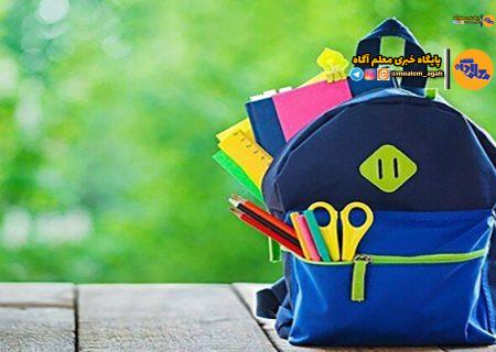 ویژگی‌های کوله پشتی مناسب برای دانش آموزان
