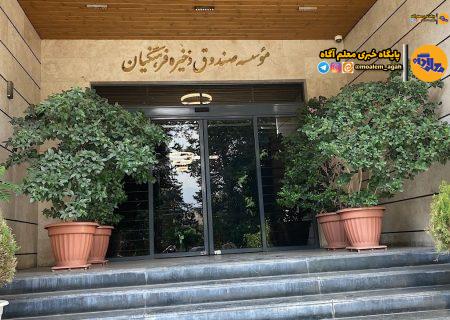 واریز ۱۰ هزار و ۱۳۰ میلیارد ریال به حساب فرهنگیان بازنشسته