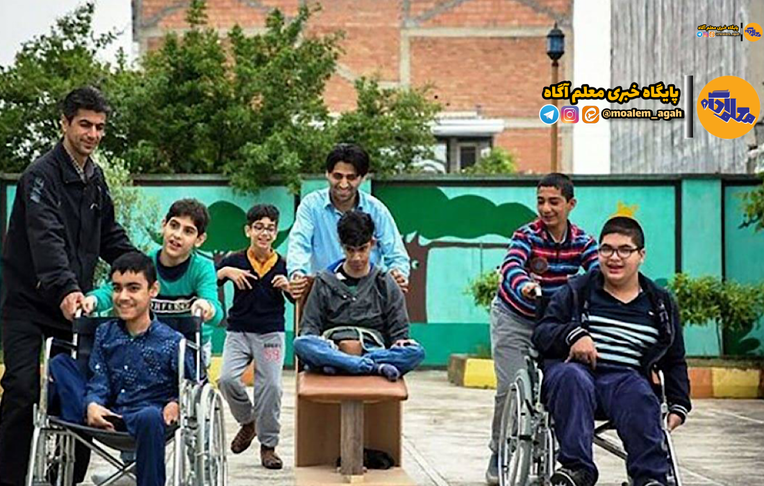 شرکت ۲۵۰۰ معلم در دورههای توانمندسازی سازمان آموزش و پرورش استثنایی