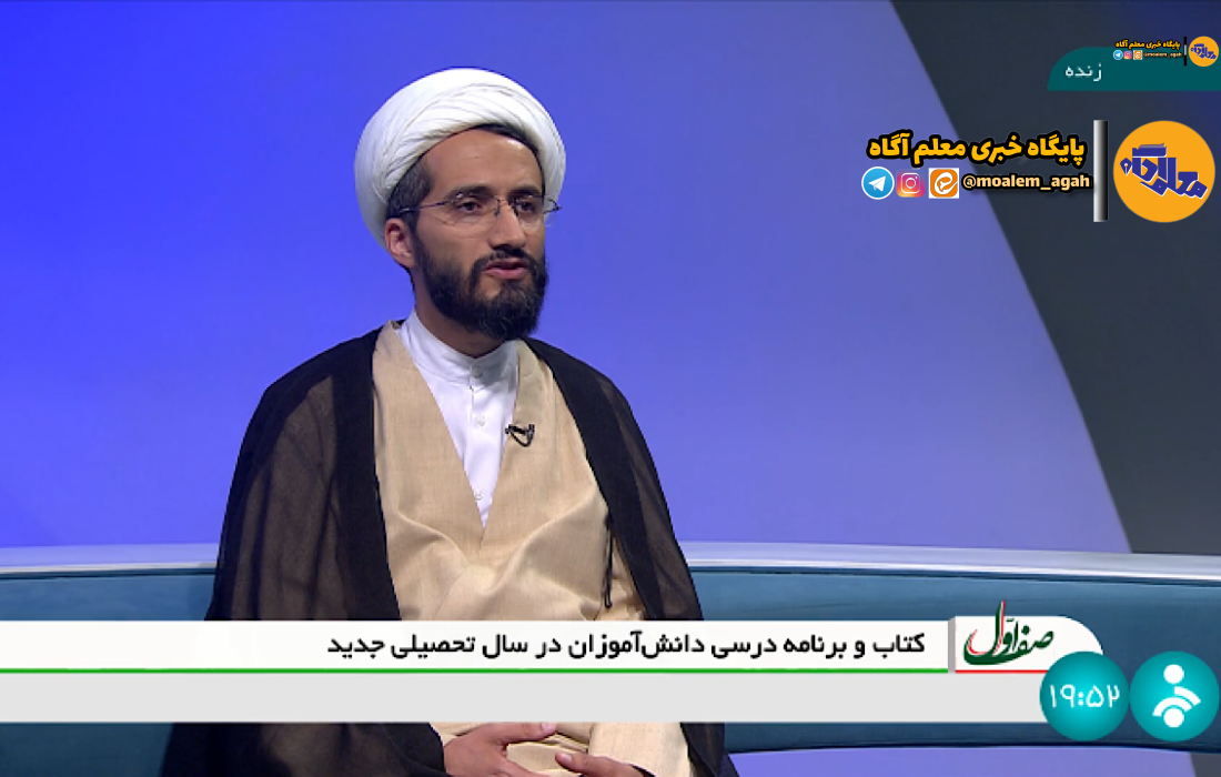 آغاز آموزش هوش مصنوعی به معلمان