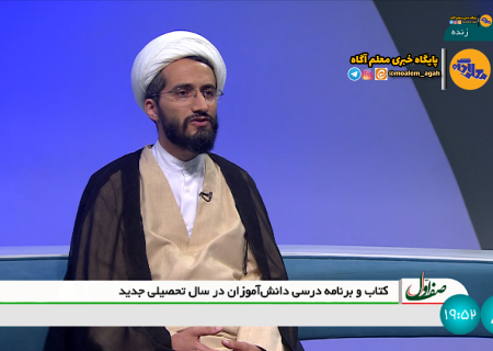 آغاز آموزش هوش مصنوعی به معلمان