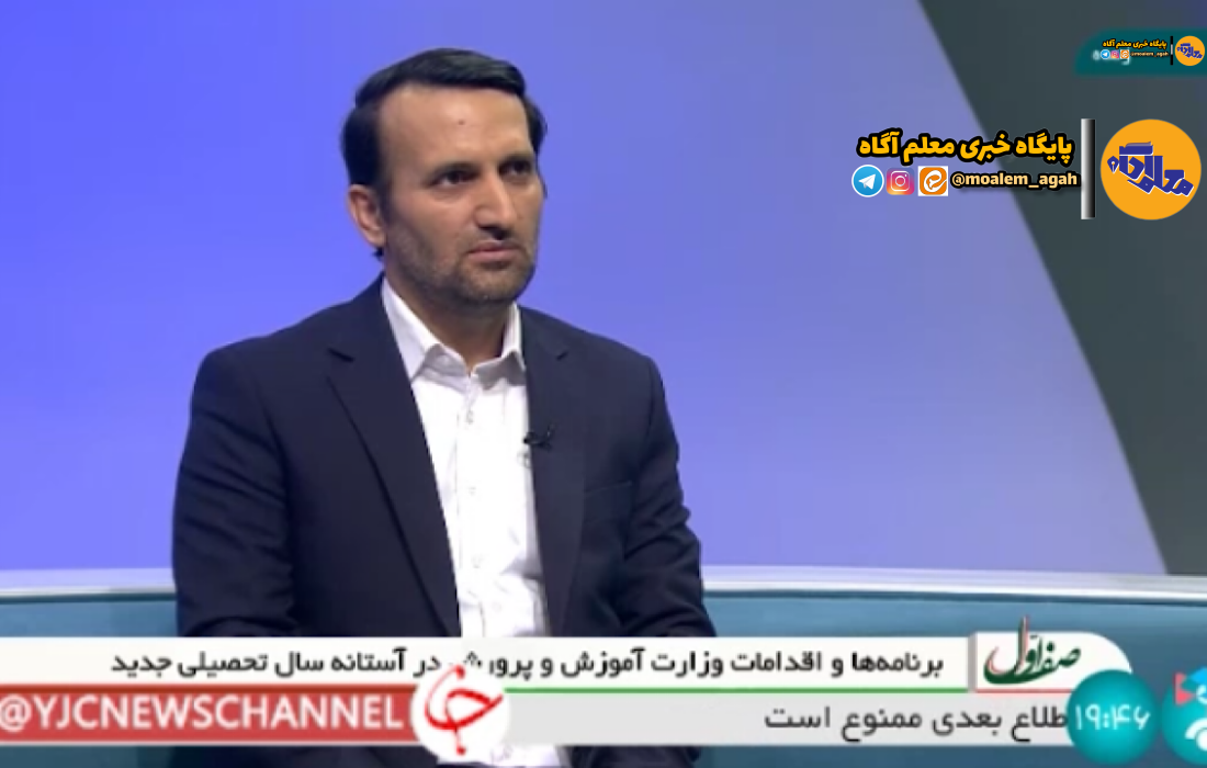 مدارس دولتی نباید شهریه دریافت کنند