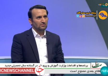 مدارس دولتی نباید شهریه دریافت کنند
