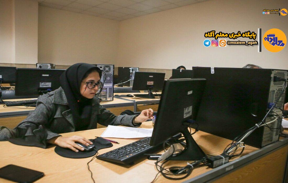 بیش از ۶۵۰ هزار نفر در کنکور ۱۴۰۳ انتخابرشته کردند