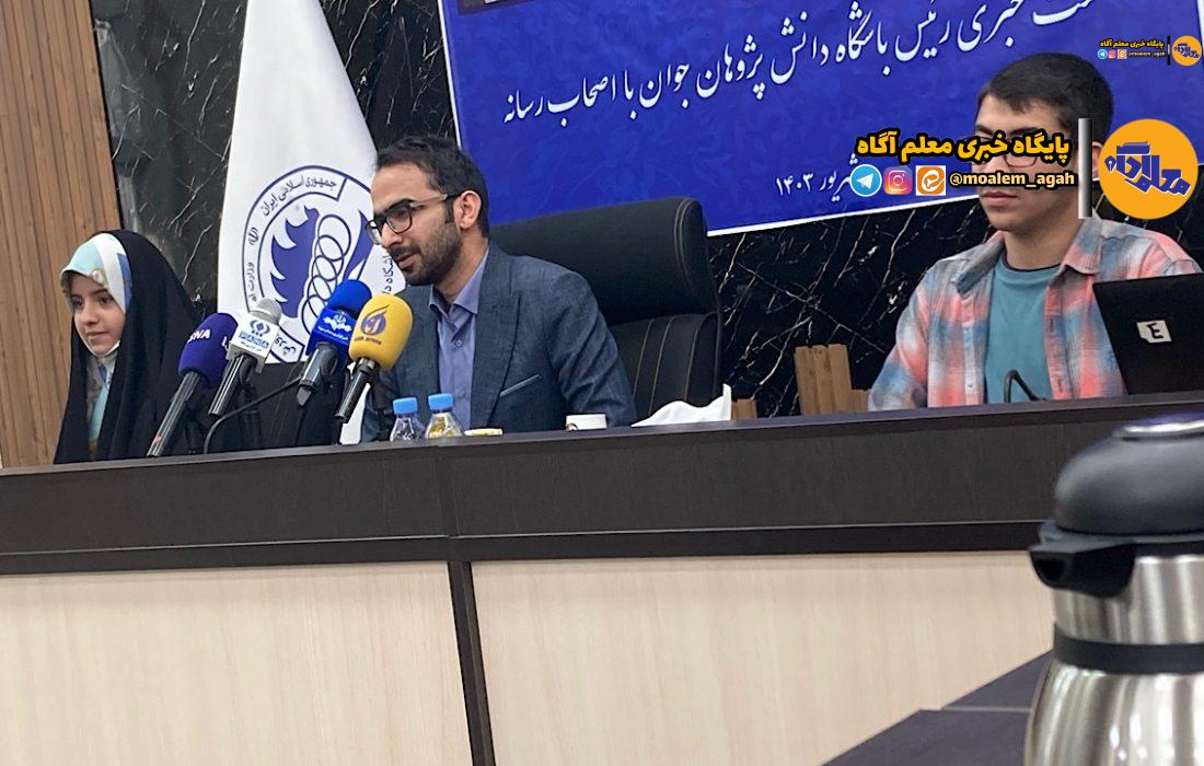 کسب مدال طلا در المپیاد فیزیک جهانی پس از ۸ سال