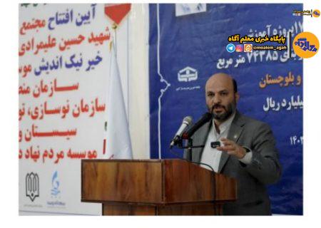هدیه ۱۷۷ مدرسه در قالب ۷۱۰ کلاس درس به دانش‌آموزان سیستان و بلوچستان