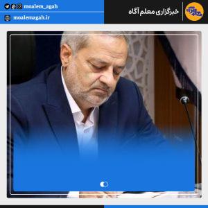 پیام تبریک وزیر آموزش و پرورش در پی کسب مدال المپیک زهرا رحیمی