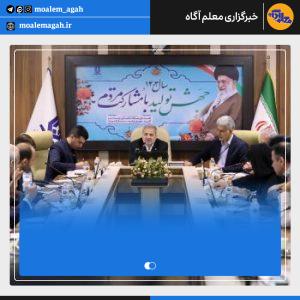 تمرکز معاونت تربیتبدنی روی سه محور معلم، مدرسه و دوران ابتدایی باشد