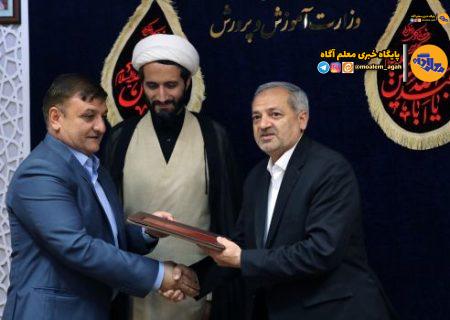 دستیار ویژه وزیر آموزش و پرورش منصوب شد