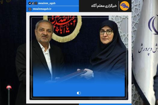 «رضوان حکیمزاده» معاون آموزش ابتدایی وزیر آموزشوپرورش شد