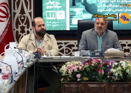 سامانه جامع آمار و اطلاعات سوادآموزان و مربیان طراحی شود