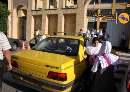 تداوم امکان ثبت سفارش برای سرویس مدرسه در سامانه سپند
