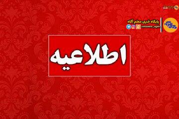 جزئیات برگزاری آزمون اصلح مهارت‌آموزان دانشگاه فرهنگیان
