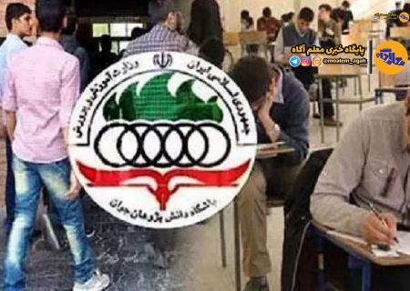 کارشکنی‌های ایرلند در صدور ویزا برای نخبگان المپیاد جغرافیا؛ تکلیف اعضای تیم امسال چه می‌شود؟