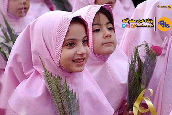جشن شکوفه‌ها برگزار شد
