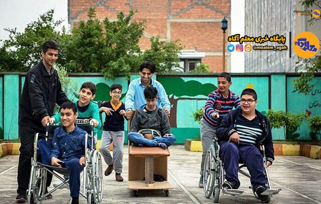 شرکت ۲۵۰۰ معلم در دوره‌های توانمندسازی سازمان آموزش و پرورش استثنایی
