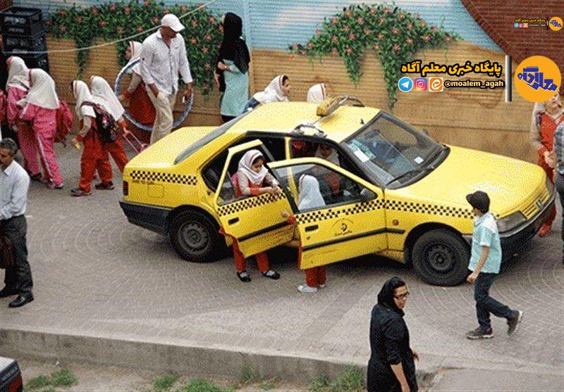 آنچه که همگان باید در استفاده از «سرویس مدارس» رعایت کنند