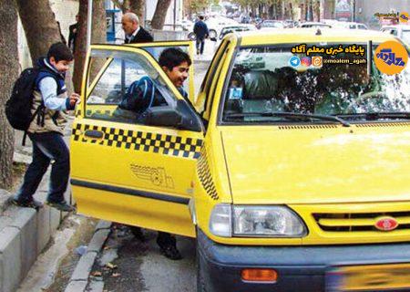 سرویس مدارس کودکان استثنایی از امسال رایگان است