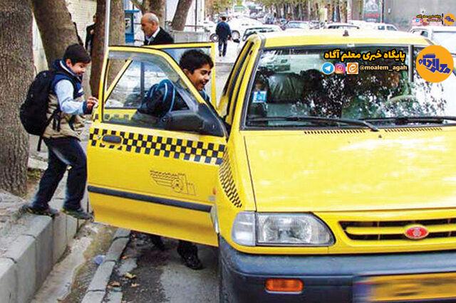 سرویس مدارس کودکان استثنایی از امسال رایگان است