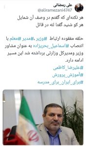 بحری زاده