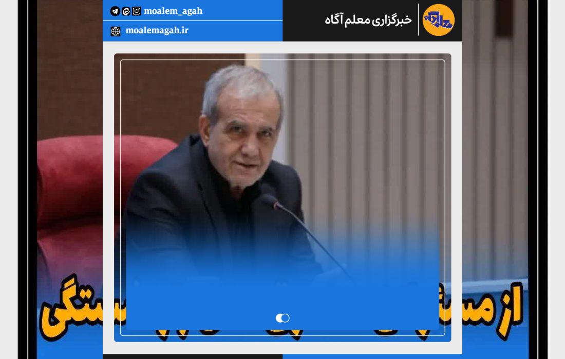 از مسئولان صندوق های بازنشستگی تعهد سوددهی میگیریم
