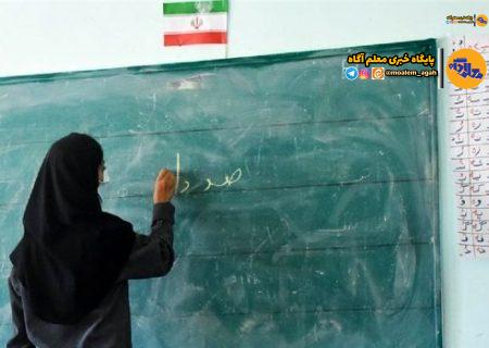 پیام تسلیت وزیر آموزش‌و‌پرورش در پی درگذشت آموزگاری در کلاس درس