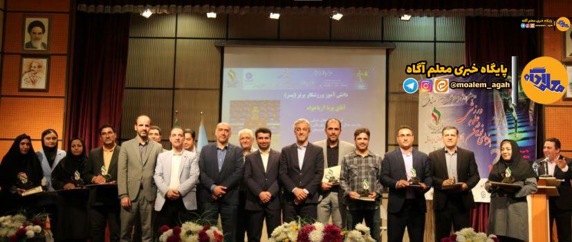 تقدیر از 10 چهره شاخص‌ ورزش دانش‌آموزی در ‌همایش ملی یافته‌های نوین در علوم ورزشی