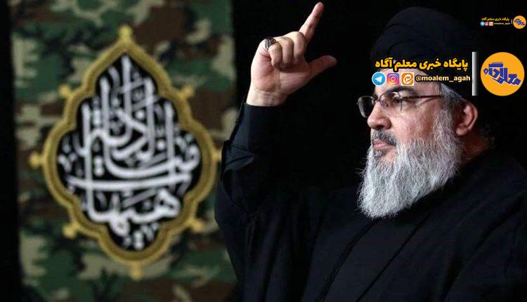 آغاز نصرالله، حیاتی جدید برای جبهه مقاومت/ قسمت اول‌