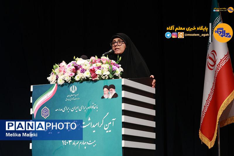 اجرای فاز اول طرح «خانواده سالم، جامعه سالم» در ۱۰ استان کشور