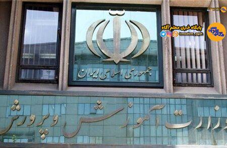 جزئیات طرح تاسیس نهاد نمایندگی ولی فقیه در آموزش و پرورش