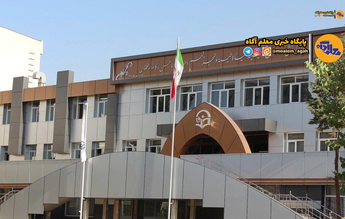 پذیرش حدود ۳۰۰ ‌دکتر‌معلم‌ در ‌دانشگاه فرهنگیان