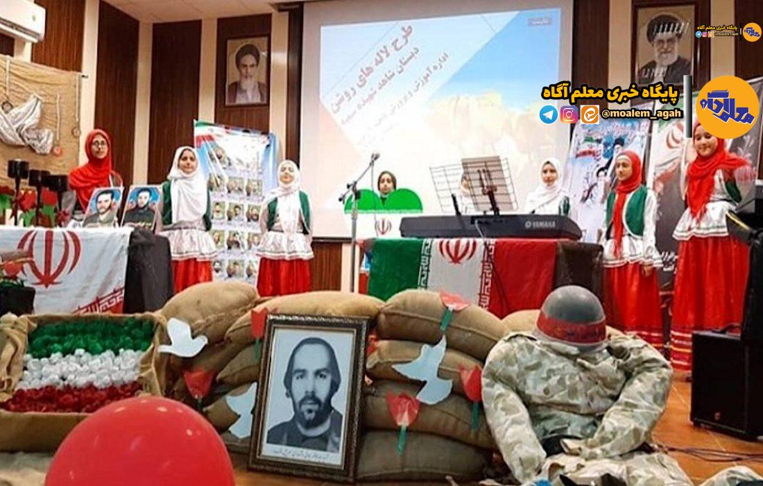 برگزاری یادواره شهدای دانش آموز در بیش از ۴۰ هزار مدرسه