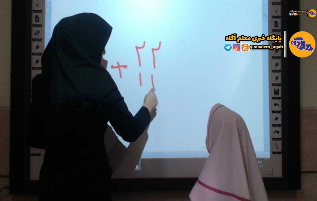 هوشمندسازی ۳۵ هزار کلاس درس در سال‌های قبل از شیوع کرونا