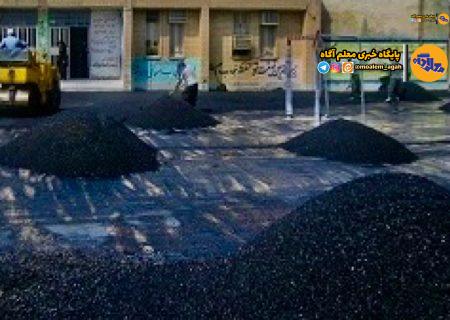بازسازی یک میلیون و ۹۰۰ هزار متر مربع آسفالت و ایزوگام مدارس استان تهران در ۳ سال اخیر