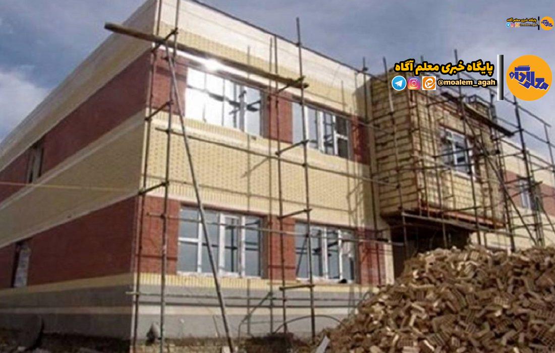 روند ارزیابی ایمنی مدارس به چه شکل است؟