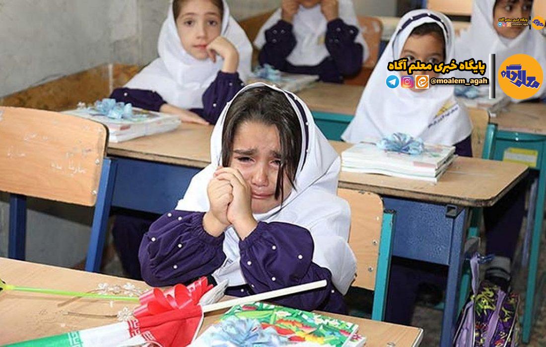 دلیل ممنوعیت ثبت نام نوآموزان متولد مهر در کلاس اول