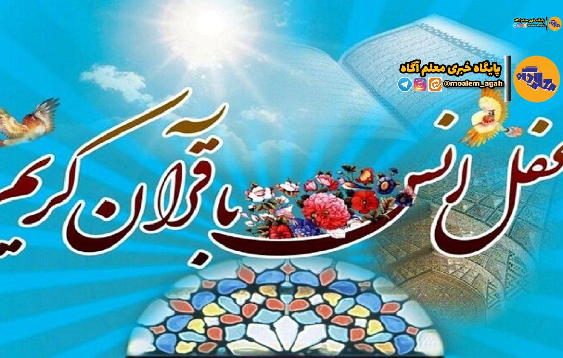 بزرگترین محفل انس با قرآن کریم جهان به یاد شهید سید حسن نصرالله برگزار میشود