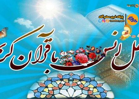 بزرگترین محفل انس با قرآن کریم جهان به یاد شهید سید حسن نصرالله برگزار می‌شود