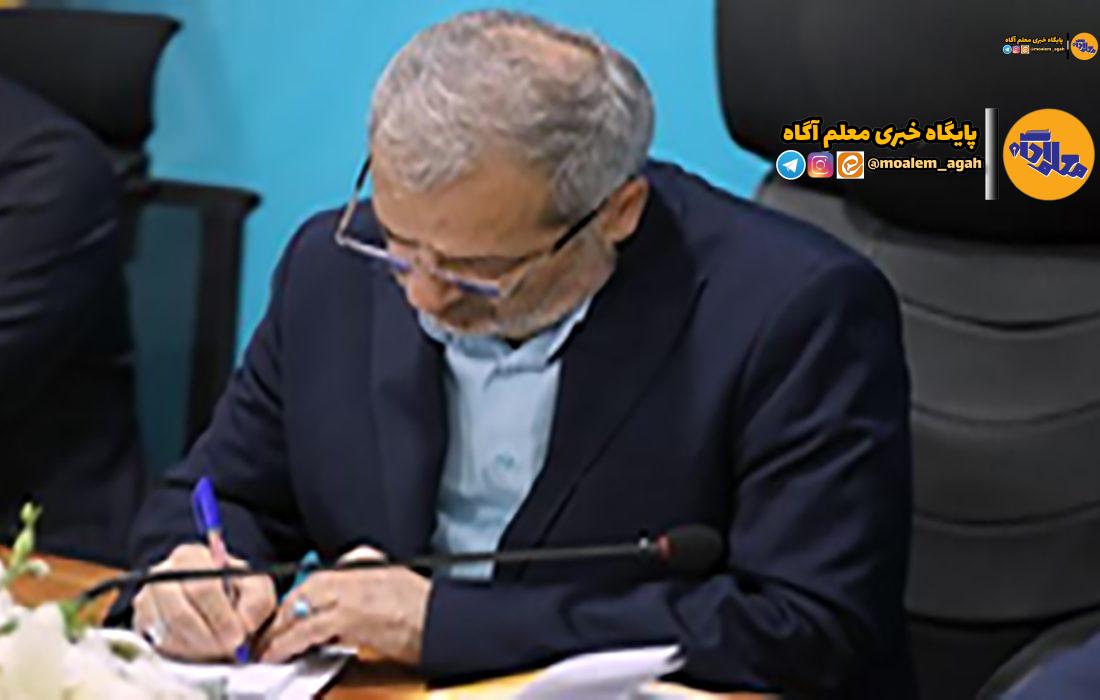 پیام تسلیت وزیر آموزش و پرورش در پی درگذشت آموزگاری در کلاس درس
