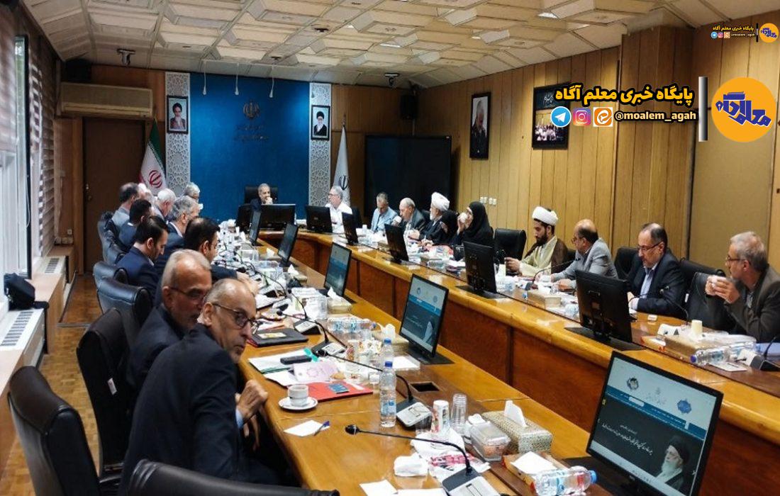 تصویب نسخه ترمیمی سند تحول بنیادین در جلسه شورای عالی آموزش و پرورش